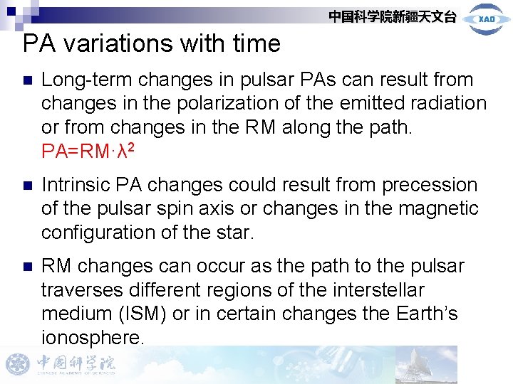 中国科学院新疆天文台 PA variations with time n Long-term changes in pulsar PAs can result from