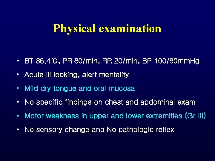 Physical examination • BT 36. 4℃, PR 80/min, RR 20/min, BP 100/60 mm. Hg Physical examination • BT 36. 4℃, PR 80/min, RR 20/min, BP 100/60 mm. Hg