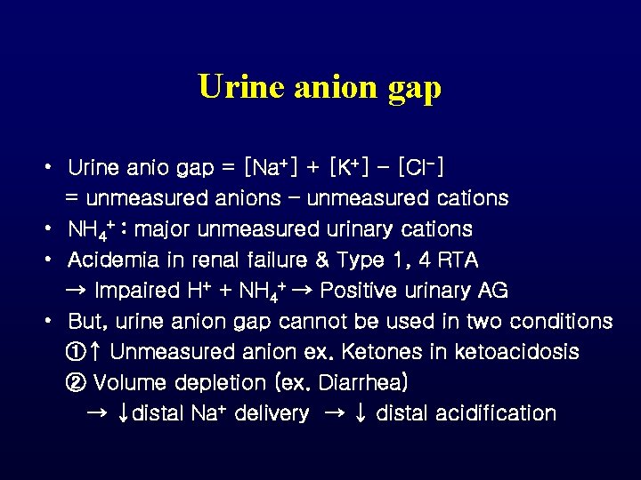 Urine anion gap • Urine anio gap = [Na+] + [K+] – [Cl-] =