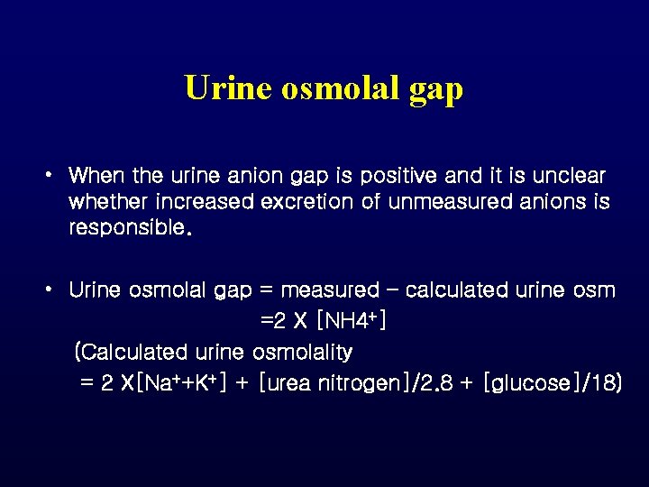 Urine osmolal gap • When the urine anion gap is positive and it is Urine osmolal gap • When the urine anion gap is positive and it is