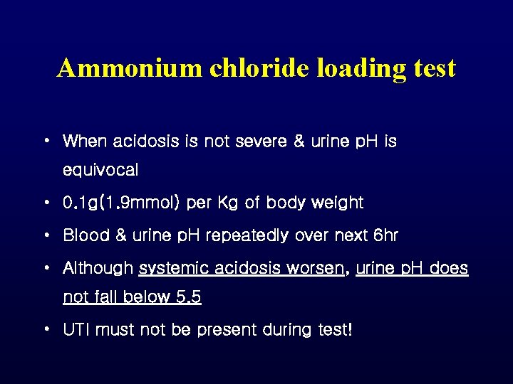 Ammonium chloride loading test • When acidosis is not severe & urine p. H Ammonium chloride loading test • When acidosis is not severe & urine p. H