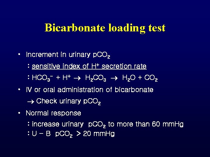 Bicarbonate loading test • Increment in urinary p. CO 2 : sensitive index of Bicarbonate loading test • Increment in urinary p. CO 2 : sensitive index of