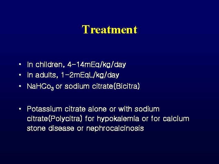 Treatment • In children, 4 -14 m. Eq/kg/day • In adults, 1 -2 m. Treatment • In children, 4 -14 m. Eq/kg/day • In adults, 1 -2 m.