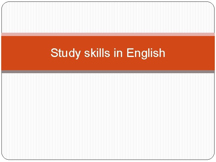 Study skills in English 