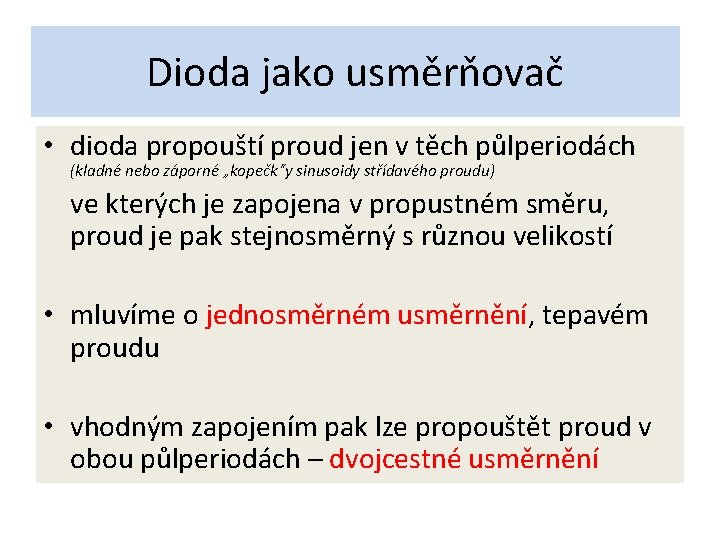 Dioda jako usměrňovač • dioda propouští proud jen v těch půlperiodách (kladné nebo záporné