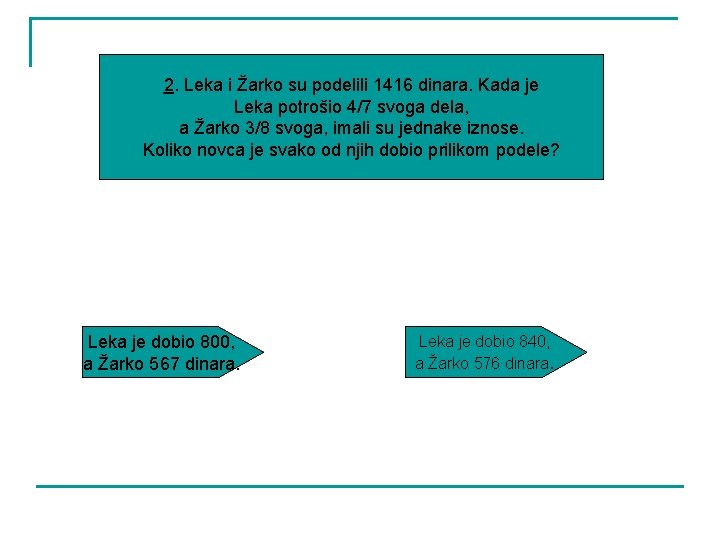 2. Leka i Žarko su podelili 1416 dinara. Kada je Leka potrošio 4/7 svoga