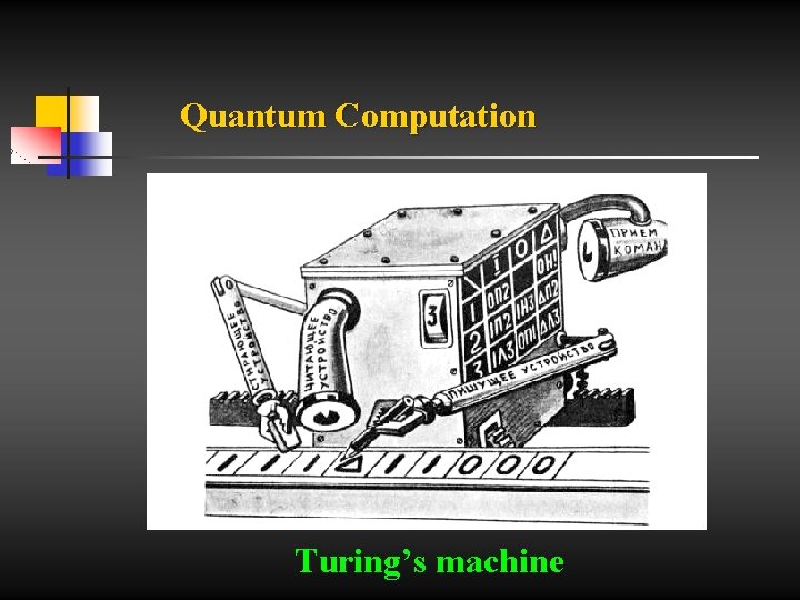 Quantum Computation Turing’s machine 