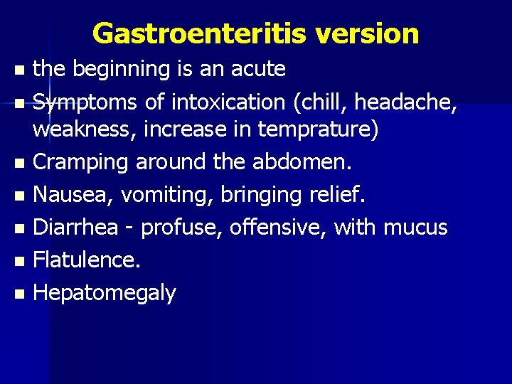 Gastroenteritis version the beginning is an acute n Symptoms of intoxication (chill, headache, weakness,