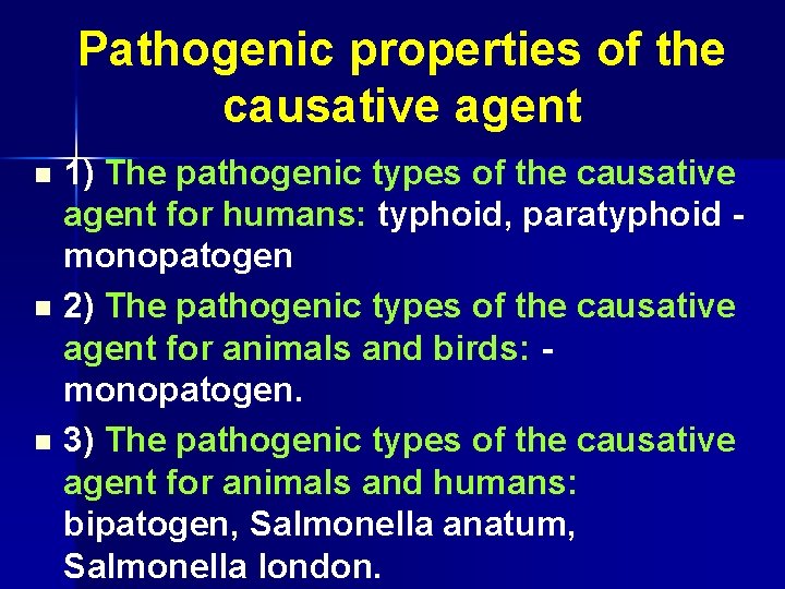 Pathogenic properties of the causative agent 1) The pathogenic types of the causative agent