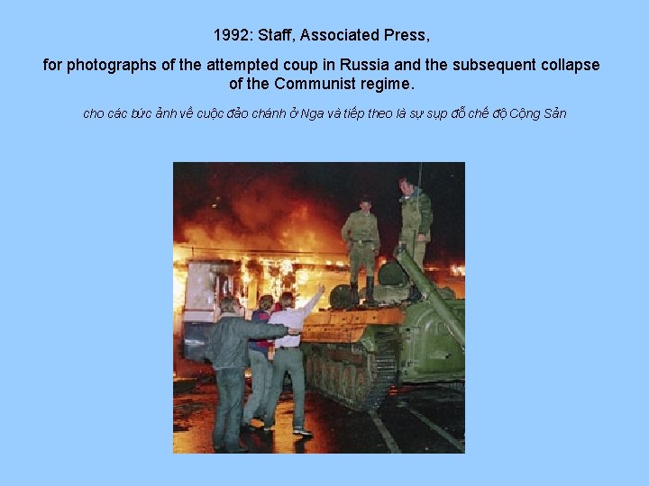 1992: Staff, Associated Press, for photographs of the attempted coup in Russia and the