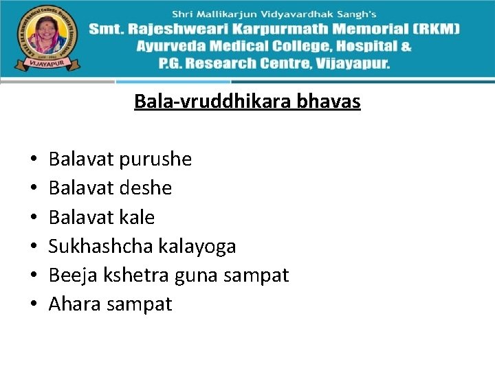 Bala-vruddhikara bhavas • • • Balavat purushe Balavat deshe Balavat kale Sukhashcha kalayoga Beeja Bala-vruddhikara bhavas • • • Balavat purushe Balavat deshe Balavat kale Sukhashcha kalayoga Beeja