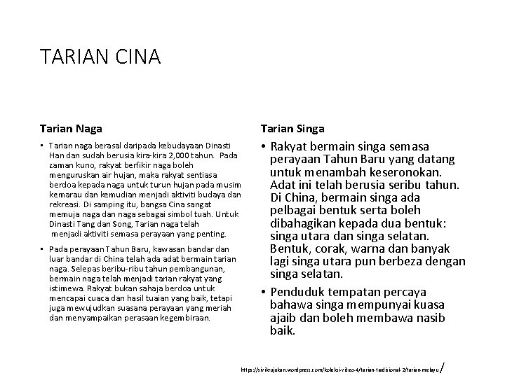 TARIAN CINA Tarian Naga Tarian Singa • Tarian naga berasal daripada kebudayaan Dinasti Han