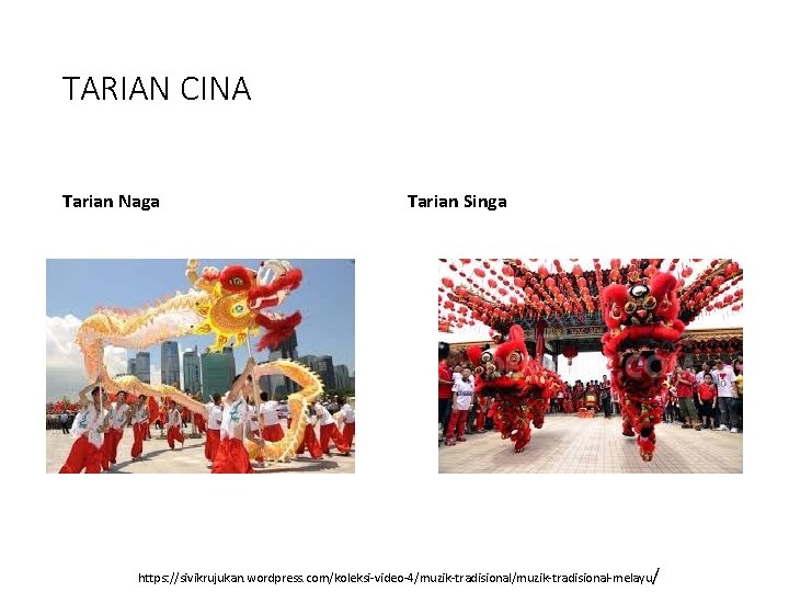 TARIAN CINA Tarian Naga Tarian Singa https: //sivikrujukan. wordpress. com/koleksi-video-4/muzik-tradisional-melayu/ 