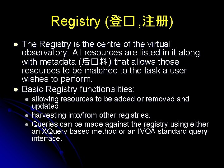 Registry (登� , 注册) l l The Registry is the centre of the virtual