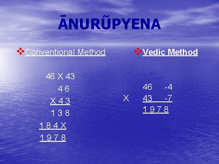 ĀNURŨPYENA v. Conventional Method 46 X 43 138 184 X 1978 v. Vedic Method