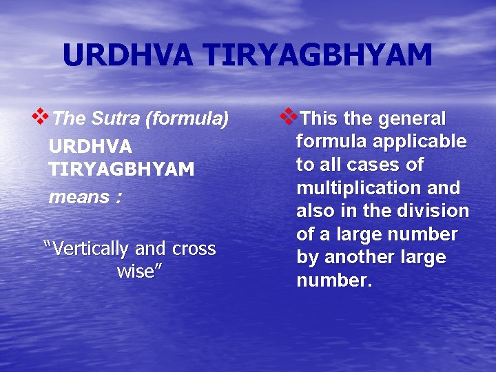 URDHVA TIRYAGBHYAM v. The Sutra (formula) URDHVA TIRYAGBHYAM means : “Vertically and cross wise”