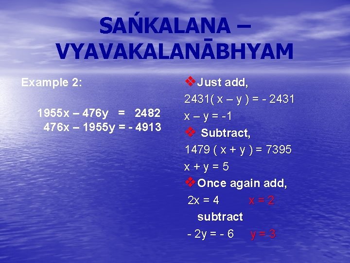 SAŃKALANA – VYAVAKALANĀBHYAM Example 2: 1955 x – 476 y = 2482 476 x