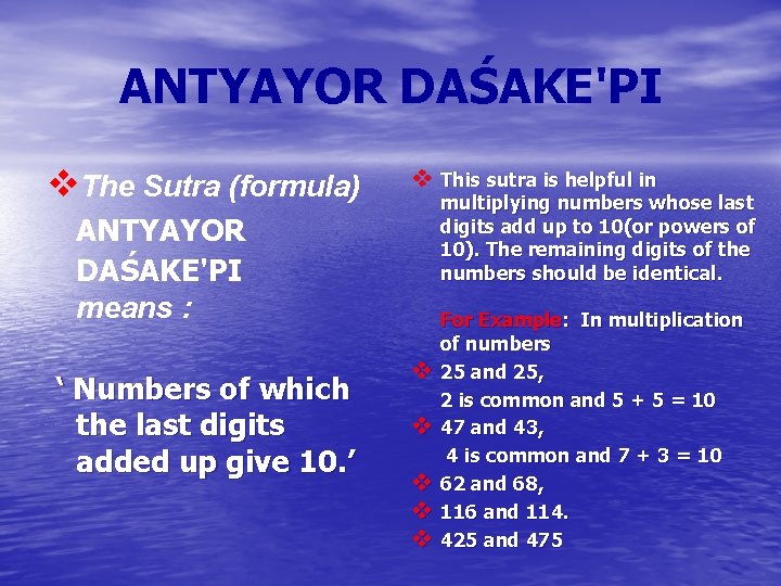 ANTYAYOR DAŚAKE'PI v. The Sutra (formula) v This sutra is helpful in multiplying numbers