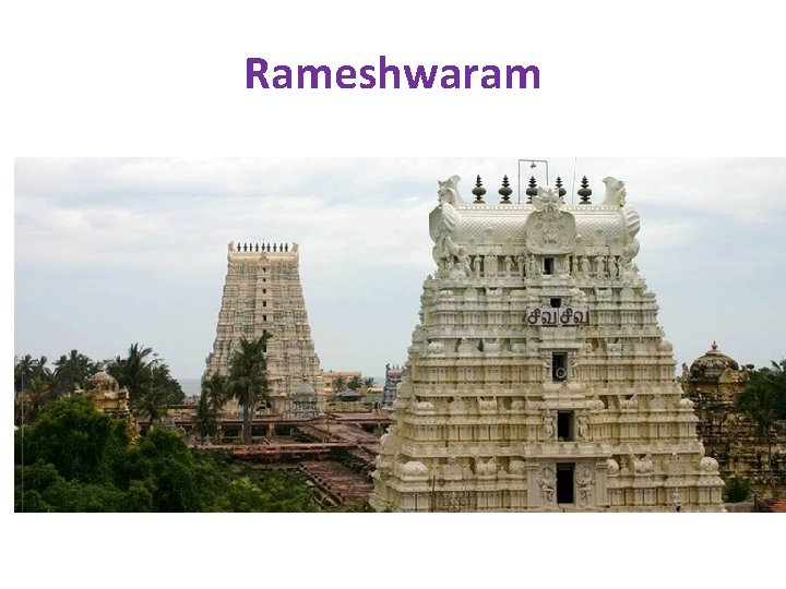 Rameshwaram 