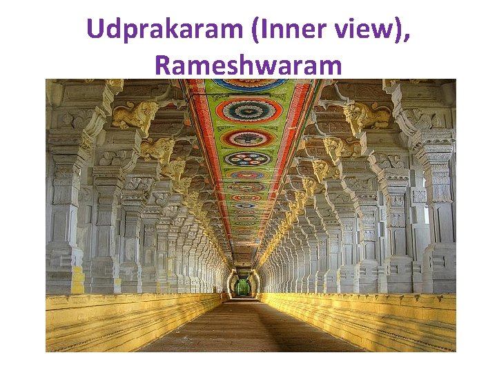Udprakaram (Inner view), Rameshwaram 