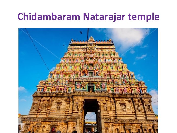 Chidambaram Natarajar temple 