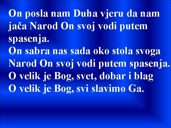 On posla nam Duha vjeru da nam jača Narod On svoj vodi putem spasenja. On posla nam Duha vjeru da nam jača Narod On svoj vodi putem spasenja.