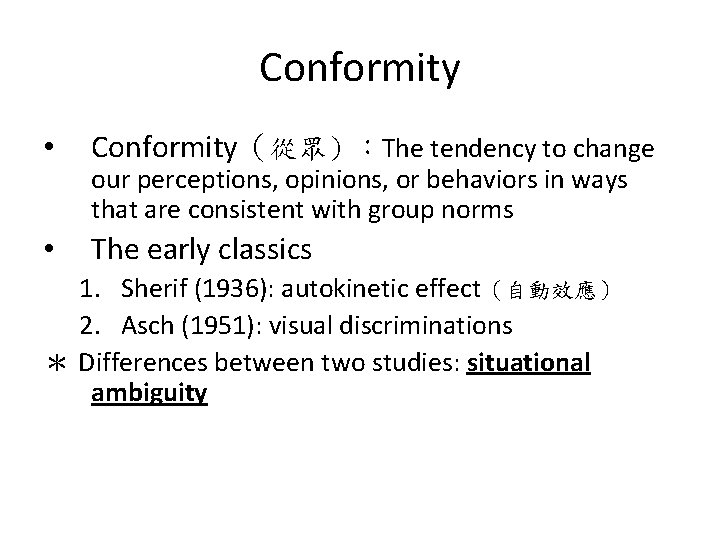 Conformity • Conformity（從眾）：The tendency to change • The early classics our perceptions, opinions, or