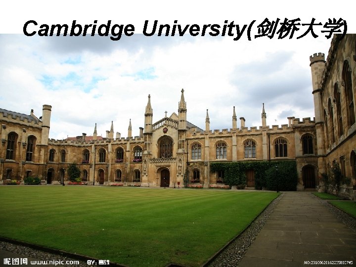 Cambridge University(剑桥大学) 