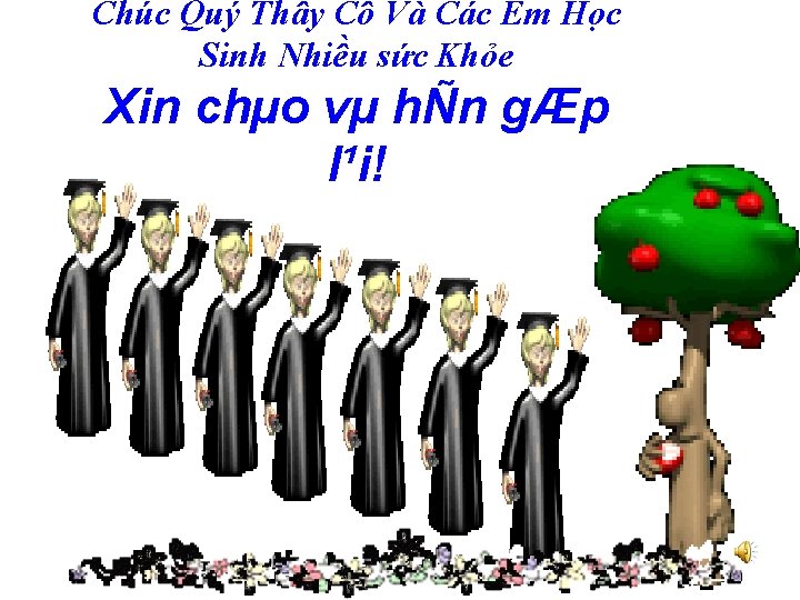 Chúc Quý Thầy Cô Và Các Em Học Sinh Nhiều sức Khỏe Xin chµo