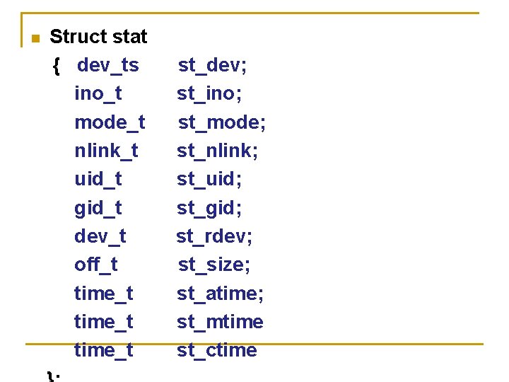 n Struct stat { dev_ts ino_t mode_t nlink_t uid_t gid_t dev_t off_t time_t st_dev; n Struct stat { dev_ts ino_t mode_t nlink_t uid_t gid_t dev_t off_t time_t st_dev;