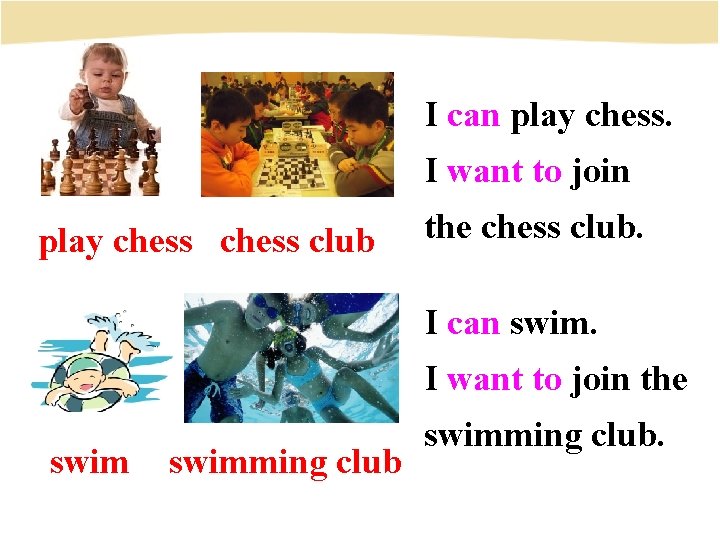 I can play chess. I want to join play chess club the chess club.