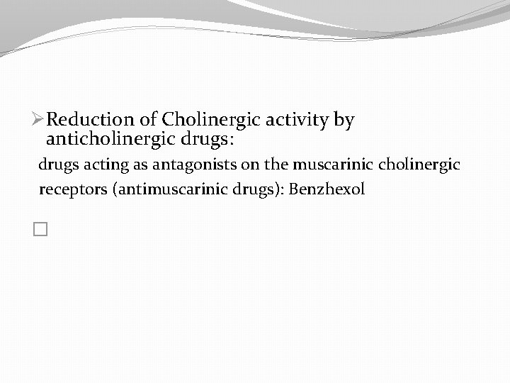 ØReduction of Cholinergic activity by anticholinergic drugs: drugs acting as antagonists on the muscarinic