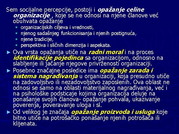 Sem socijalne percepcije, postoji i opažanje celine organizacije , koje se ne odnosi na