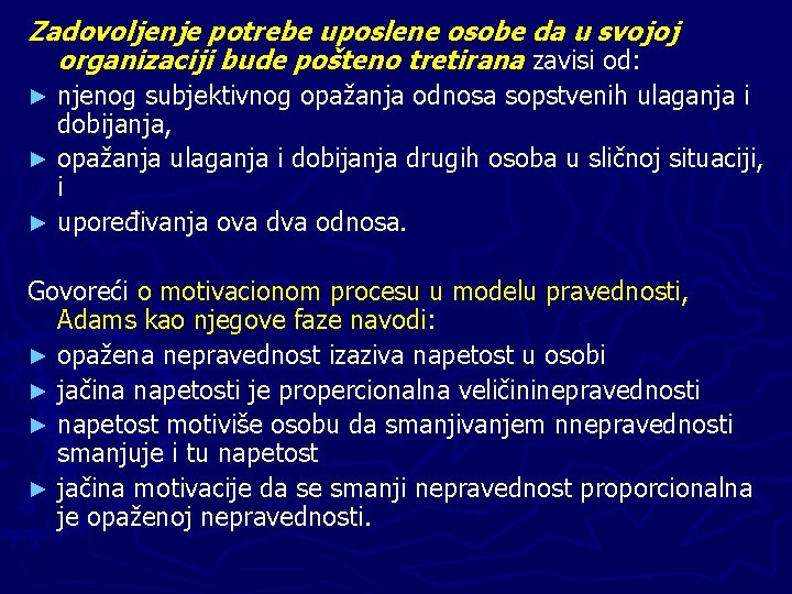 Zadovoljenje potrebe uposlene osobe da u svojoj organizaciji bude pošteno tretirana zavisi od: njenog