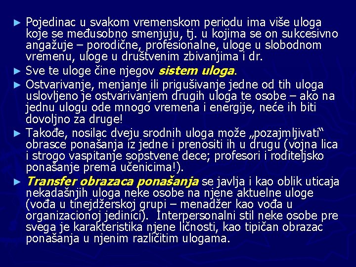 Pojedinac u svakom vremenskom periodu ima više uloga koje se međusobno smenjuju, tj. u