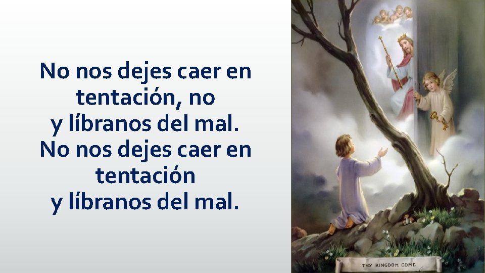 No nos dejes caer en tentación, no y líbranos del mal. No nos dejes