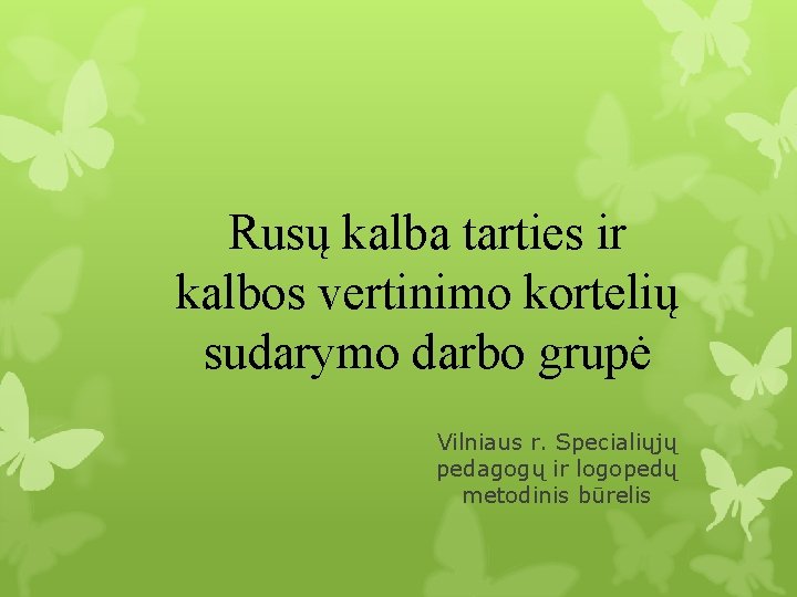 Rusų kalba tarties ir kalbos vertinimo kortelių sudarymo darbo grupė Vilniaus r. Specialiųjų pedagogų