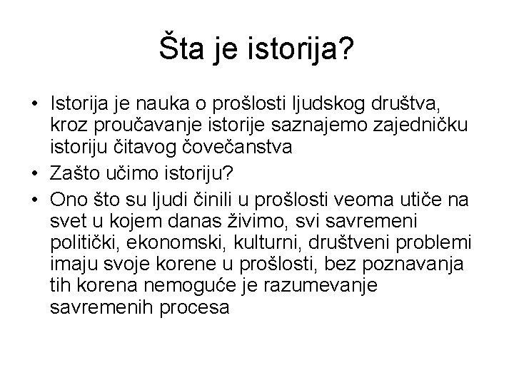 Šta je istorija? • Istorija je nauka o prošlosti ljudskog društva, kroz proučavanje istorije