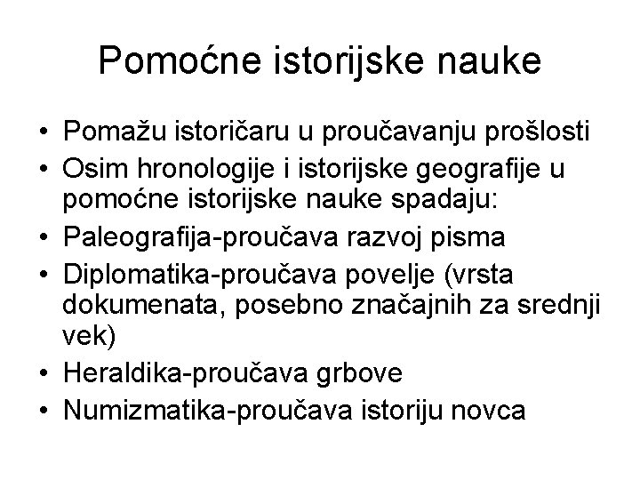 Pomoćne istorijske nauke • Pomažu istoričaru u proučavanju prošlosti • Osim hronologije i istorijske