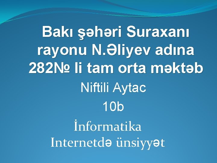 Bakı şəhəri Suraxanı rayonu N. Əliyev adına 282№ li tam orta məktəb Niftili Aytac