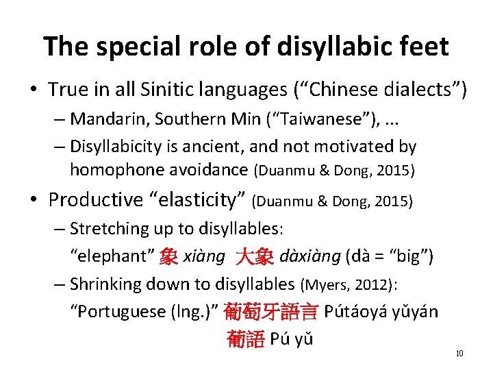 The special role of disyllabic feet • True in all Sinitic languages (“Chinese dialects”)
