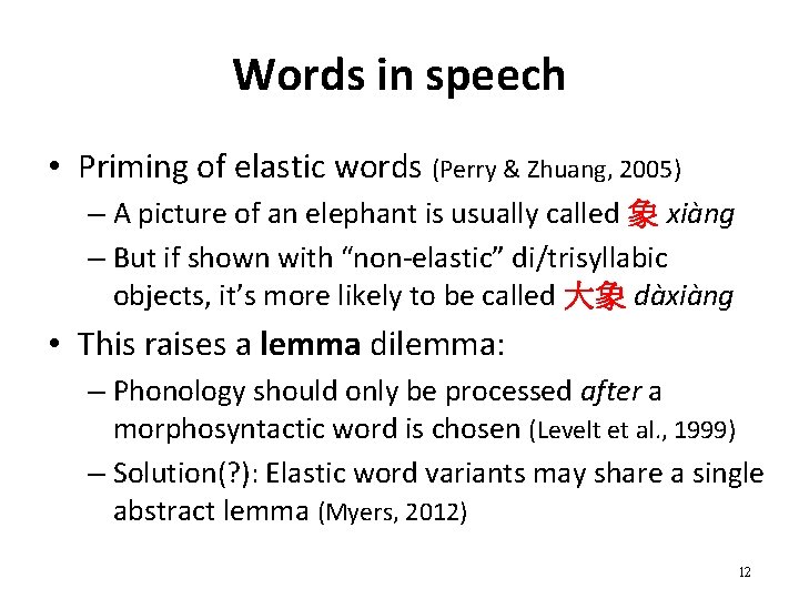 Words in speech • Priming of elastic words (Perry & Zhuang, 2005) – A