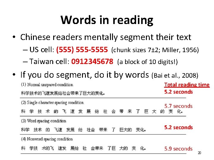 Words in reading • Chinese readers mentally segment their text – US cell: (555)