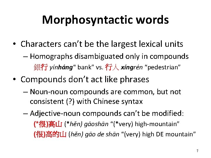 Morphosyntactic words • Characters can’t be the largest lexical units – Homographs disambiguated only