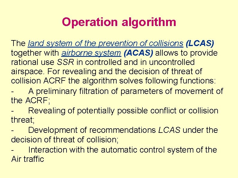 Operation algorithm The land system of the prevention of collisions (LCAS) together with airborne