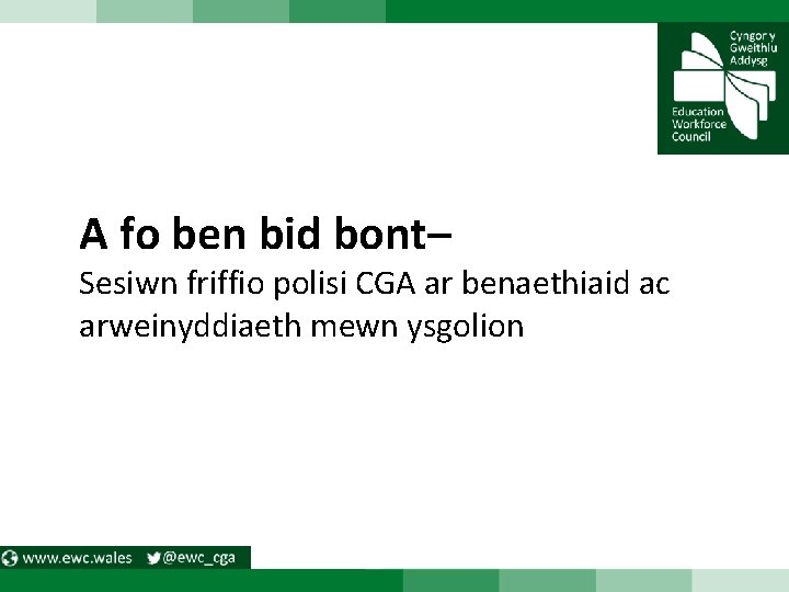 A fo ben bid bont– Sesiwn friffio polisi CGA ar benaethiaid ac arweinyddiaeth mewn