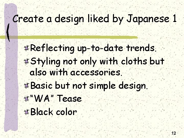 Create a design liked by Japanese 1 Reflecting up-to-date trends. Styling not only with