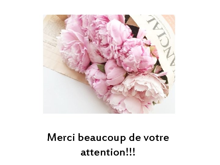 Merci beaucoup de votre attention!!! 