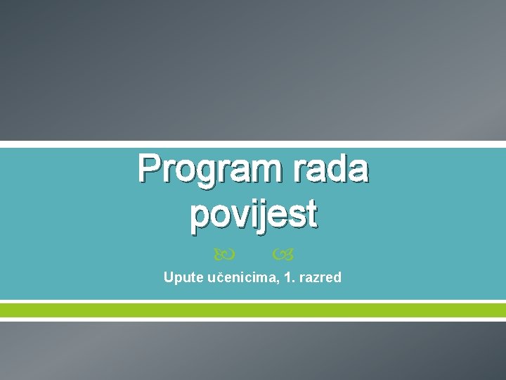 Program rada povijest Upute učenicima, 1. razred 