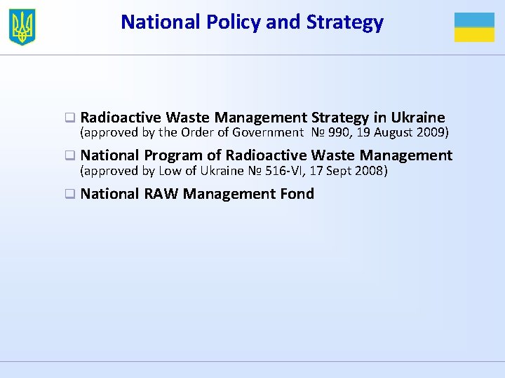 National Policy and Strategy q Radioactive Waste Management Strategy in Ukraine (approved by the